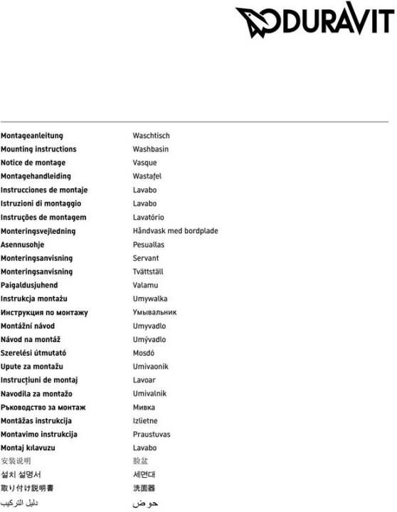 Duravit Serie 1930 wastafel 60x41cm 1 kraangat overloop wit 04386000001