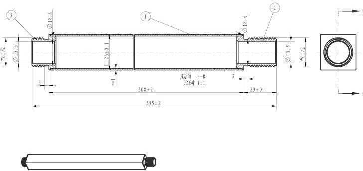 Wiesbaden Rombo douchearm met plafondbevestiging 40 cm chroom